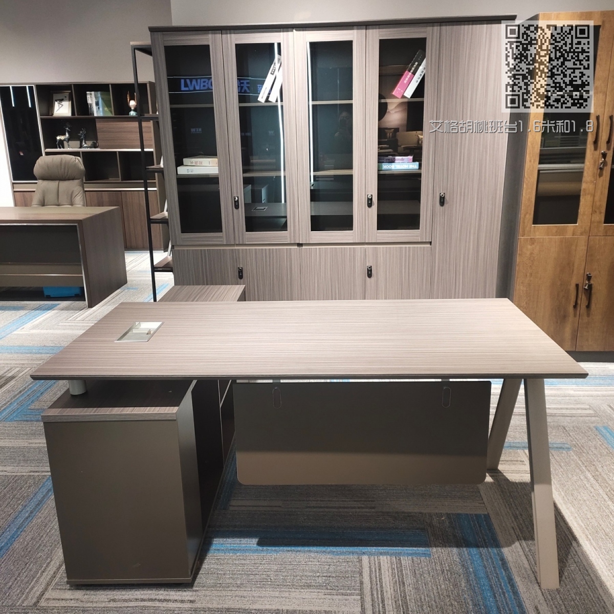 艾格胡桃班台1.6米和1.8米 艾格胡桃班台1.6米和1.8米