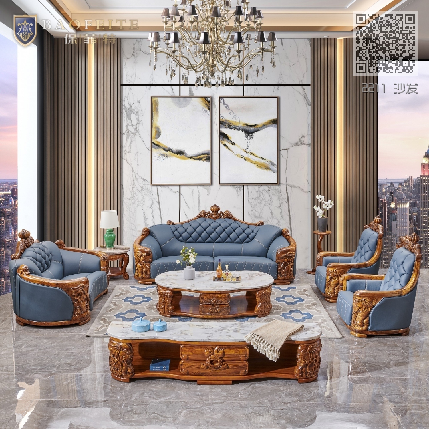 沙发2211 沙发2211