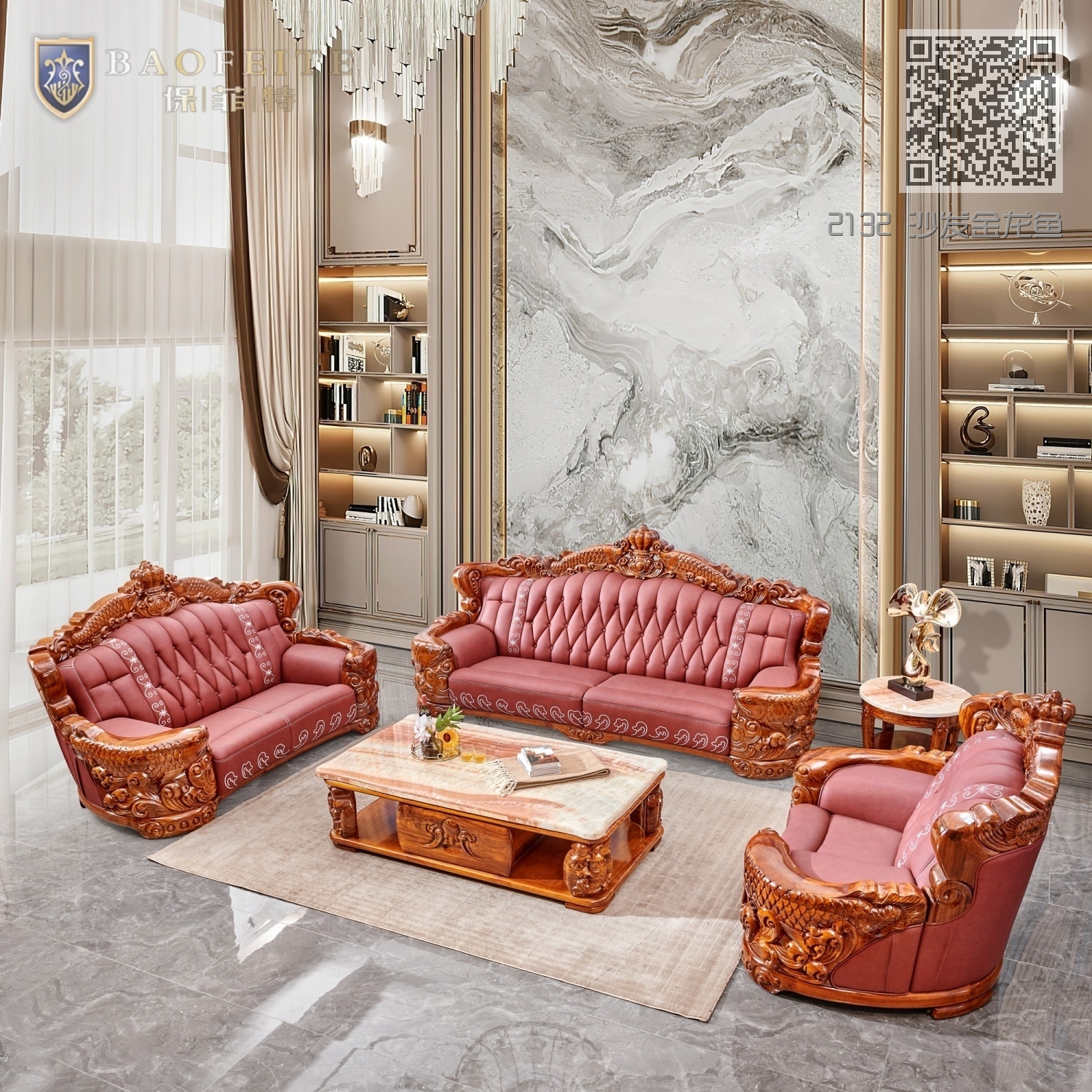 沙发2132 沙发2132