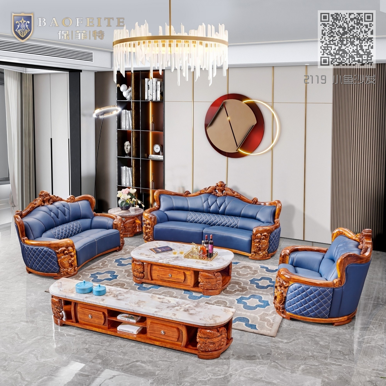 沙发2119 沙发2119