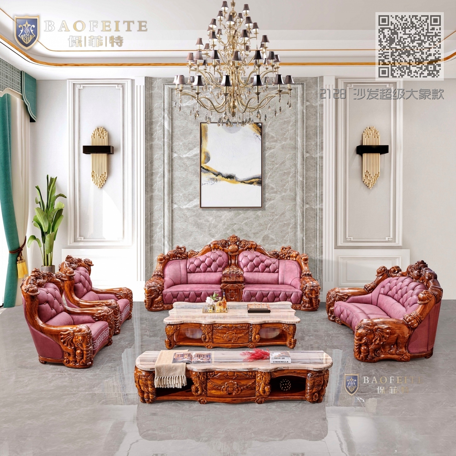 沙发2128 沙发2128