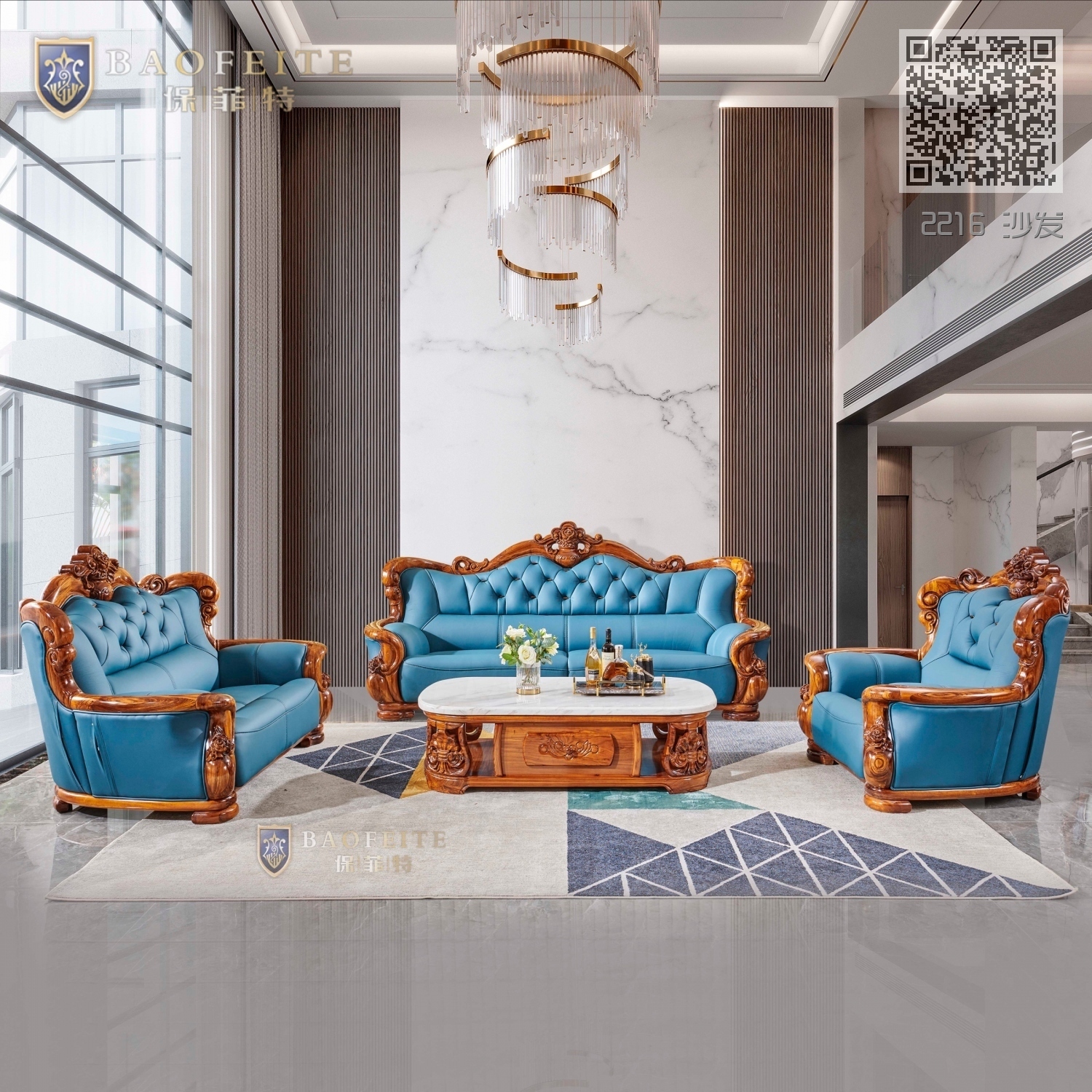 沙发2216 沙发2216