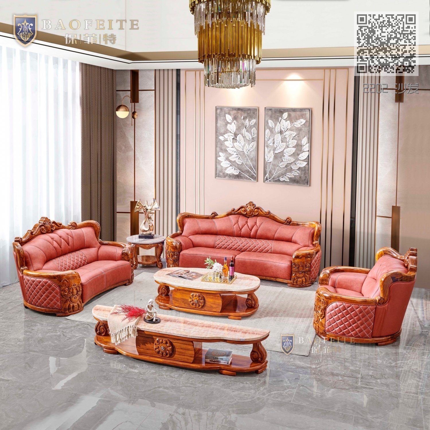 沙发2202 沙发2202