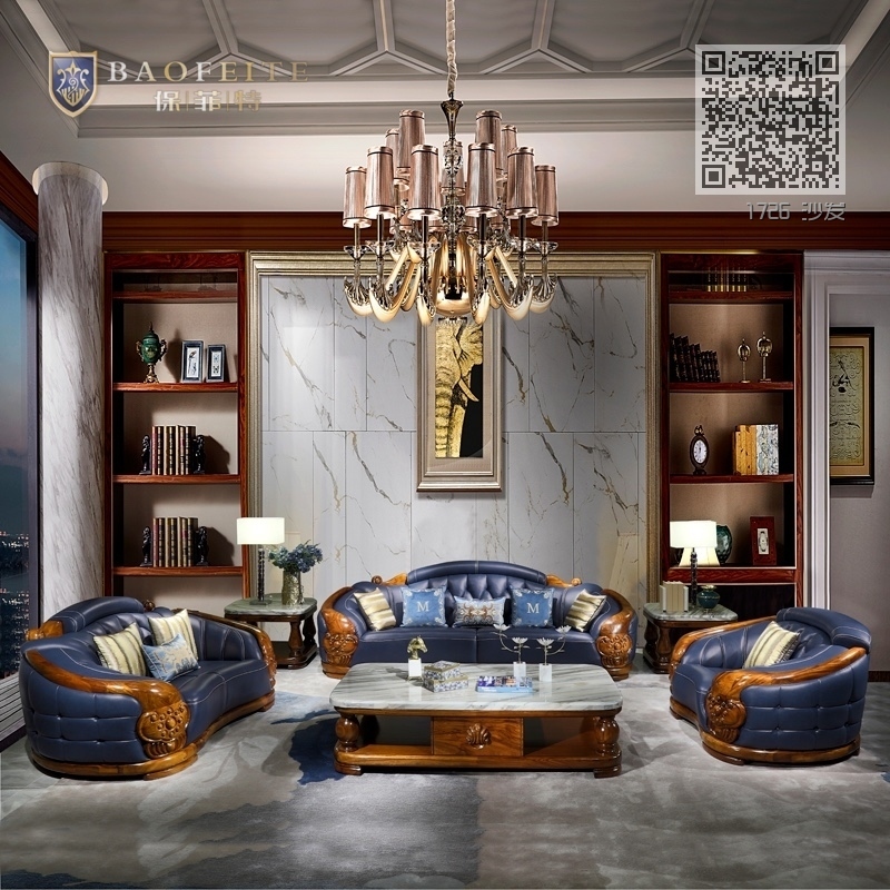 沙发1726 沙发1726