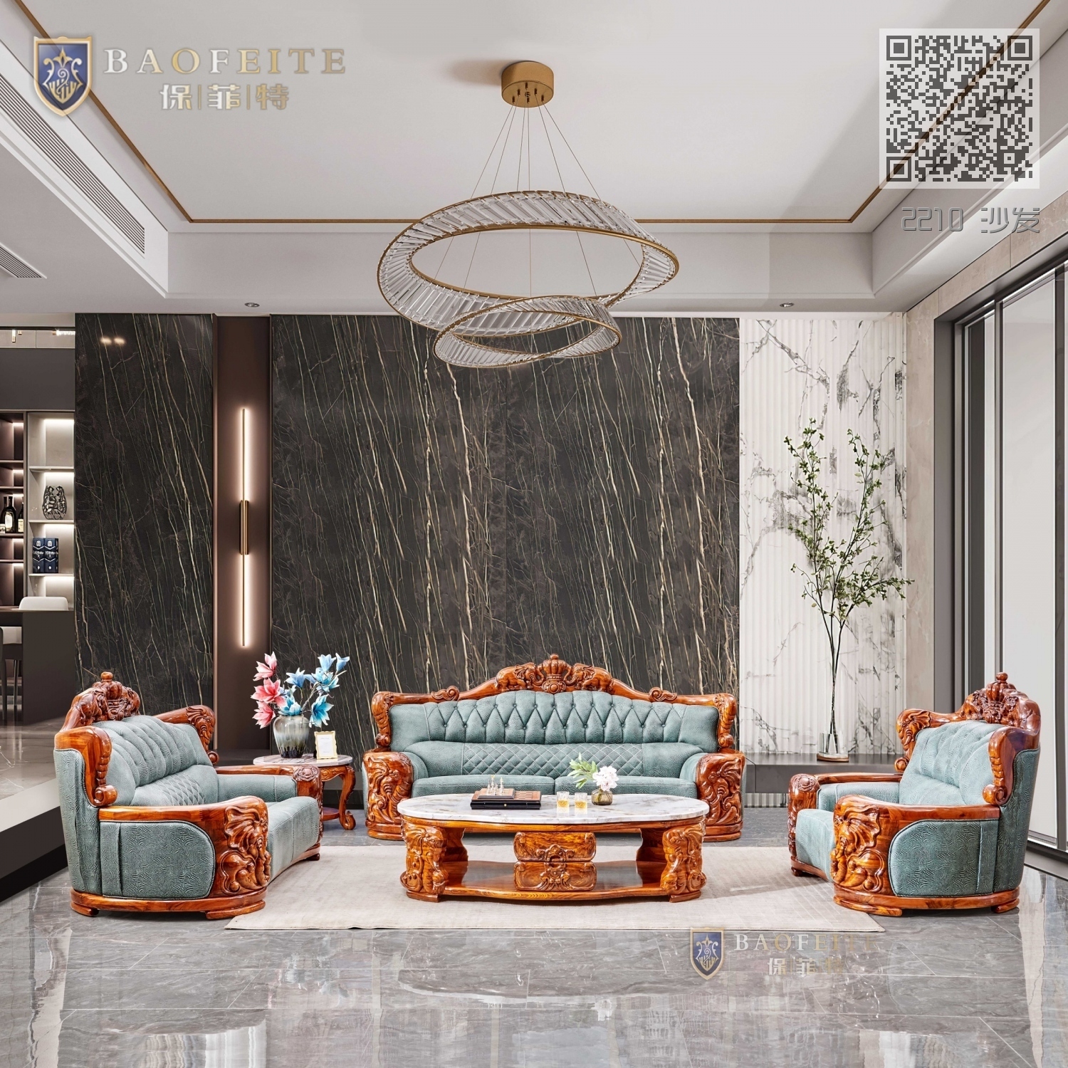 沙发2210 沙发2210