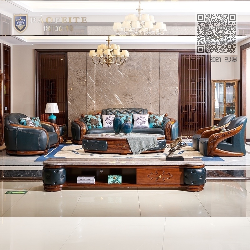 沙发2021 沙发2021