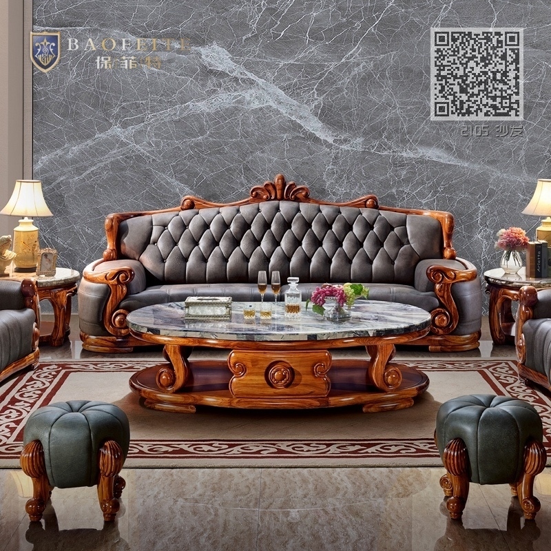 沙发2105 沙发2105