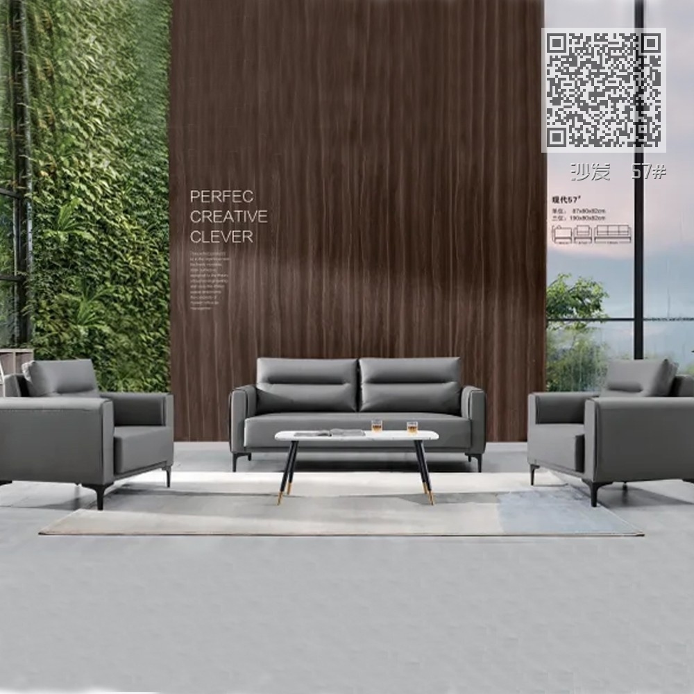 沙发 57# 沙发 57#