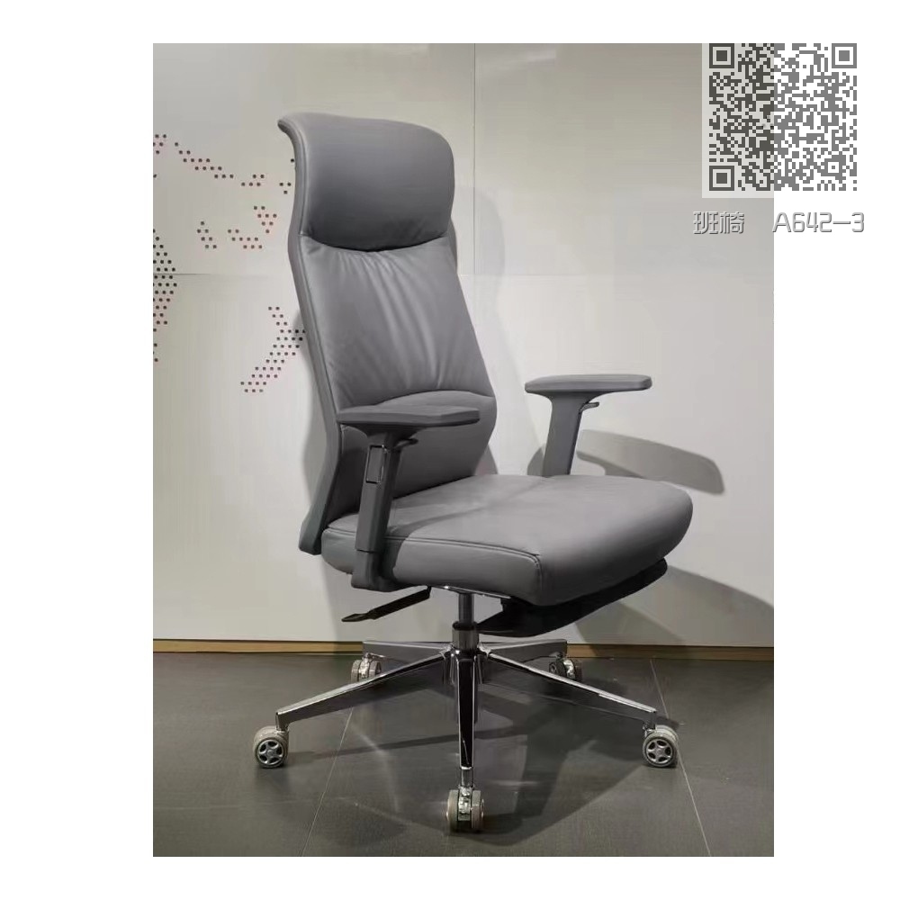 班椅 A642-3 班椅 A642-3