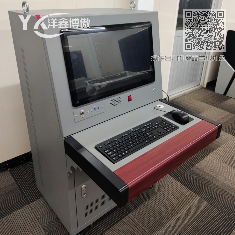 操作台是机房弱专业办公桌 操作台是机房弱专业办公桌