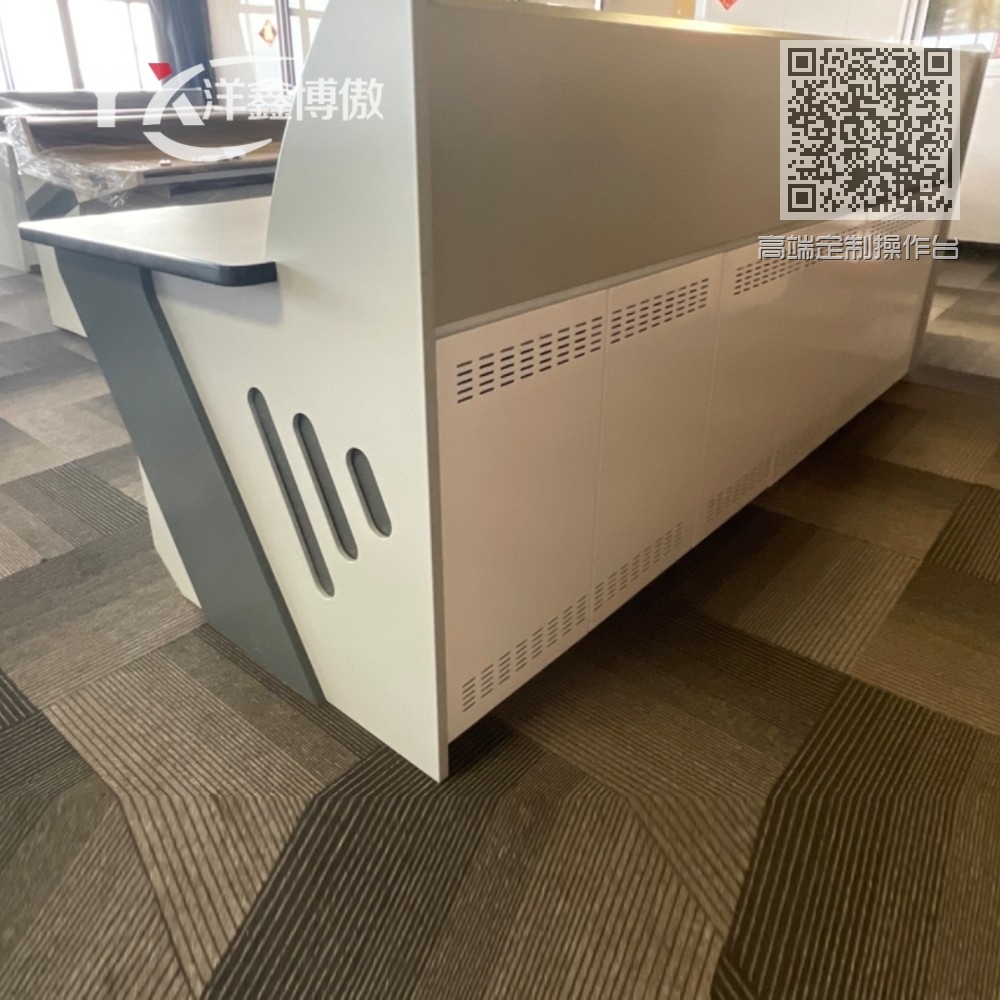 高端定制操作台 高端定制操作台