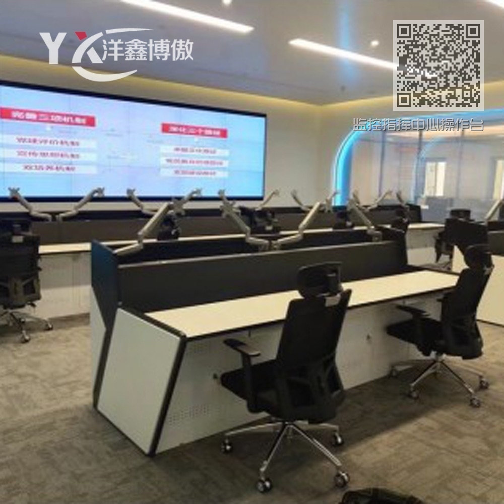 监控指挥中心操作台 监控指挥中心操作台