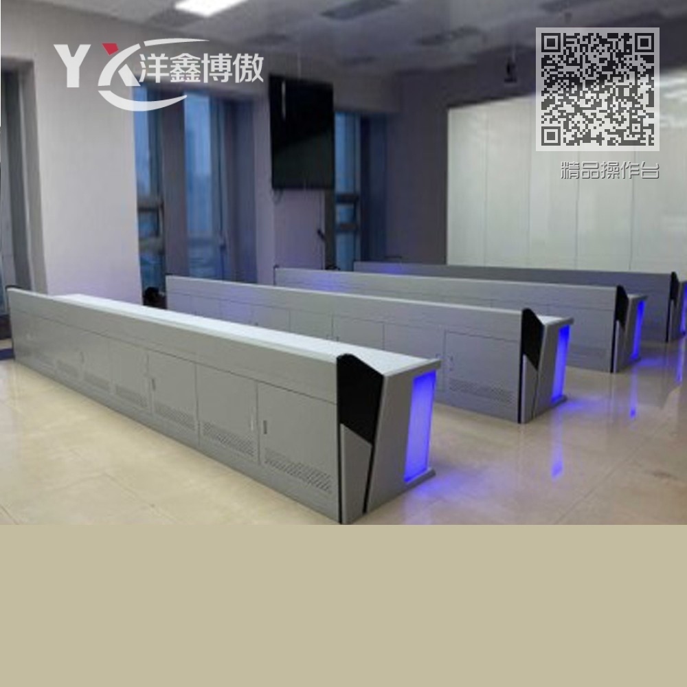 精品操作台 精品操作台