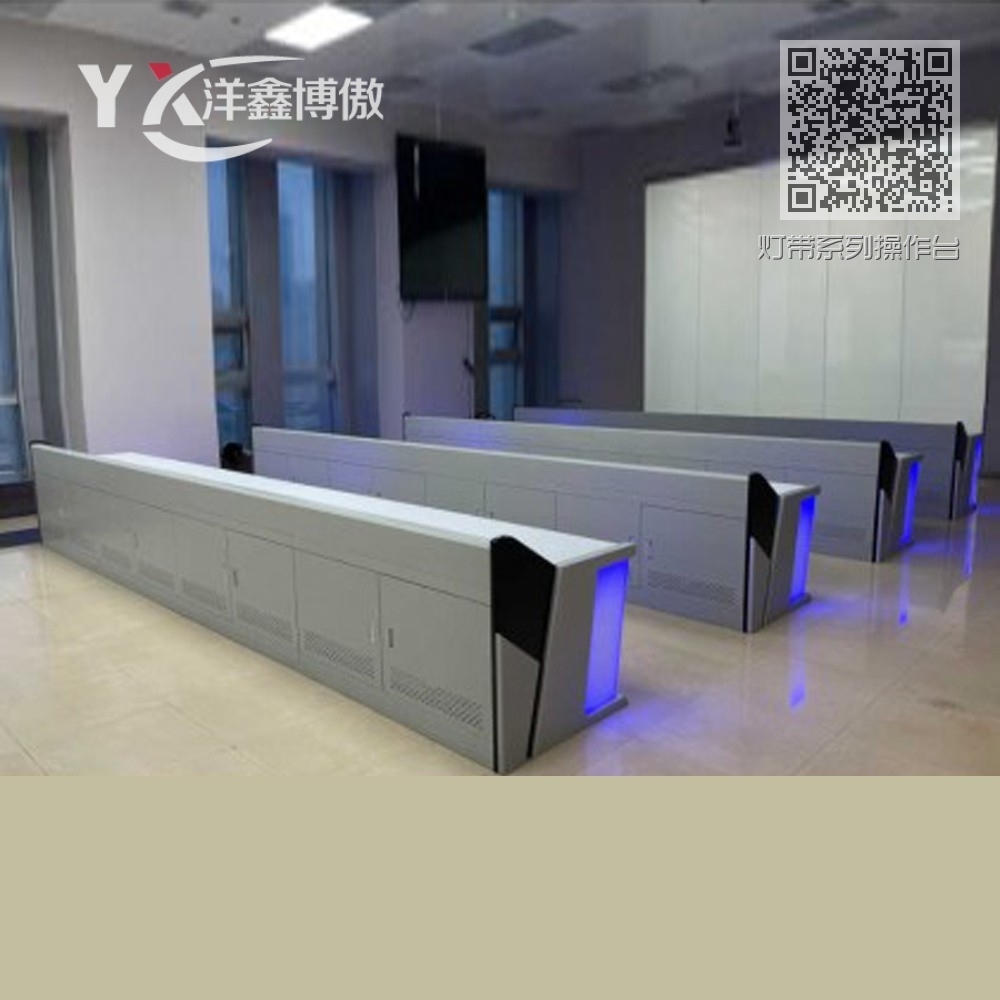 灯带系列操作台 灯带系列操作台