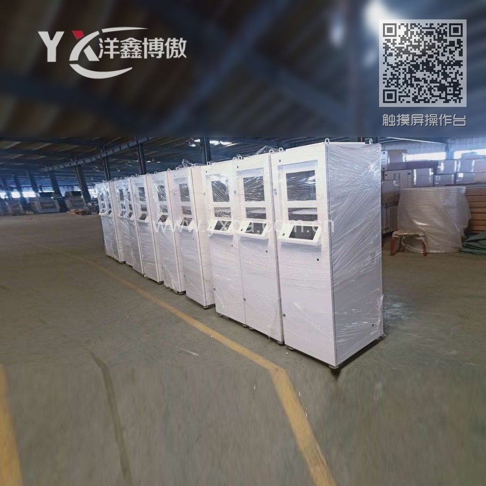 触摸屏操作台 触摸屏操作台