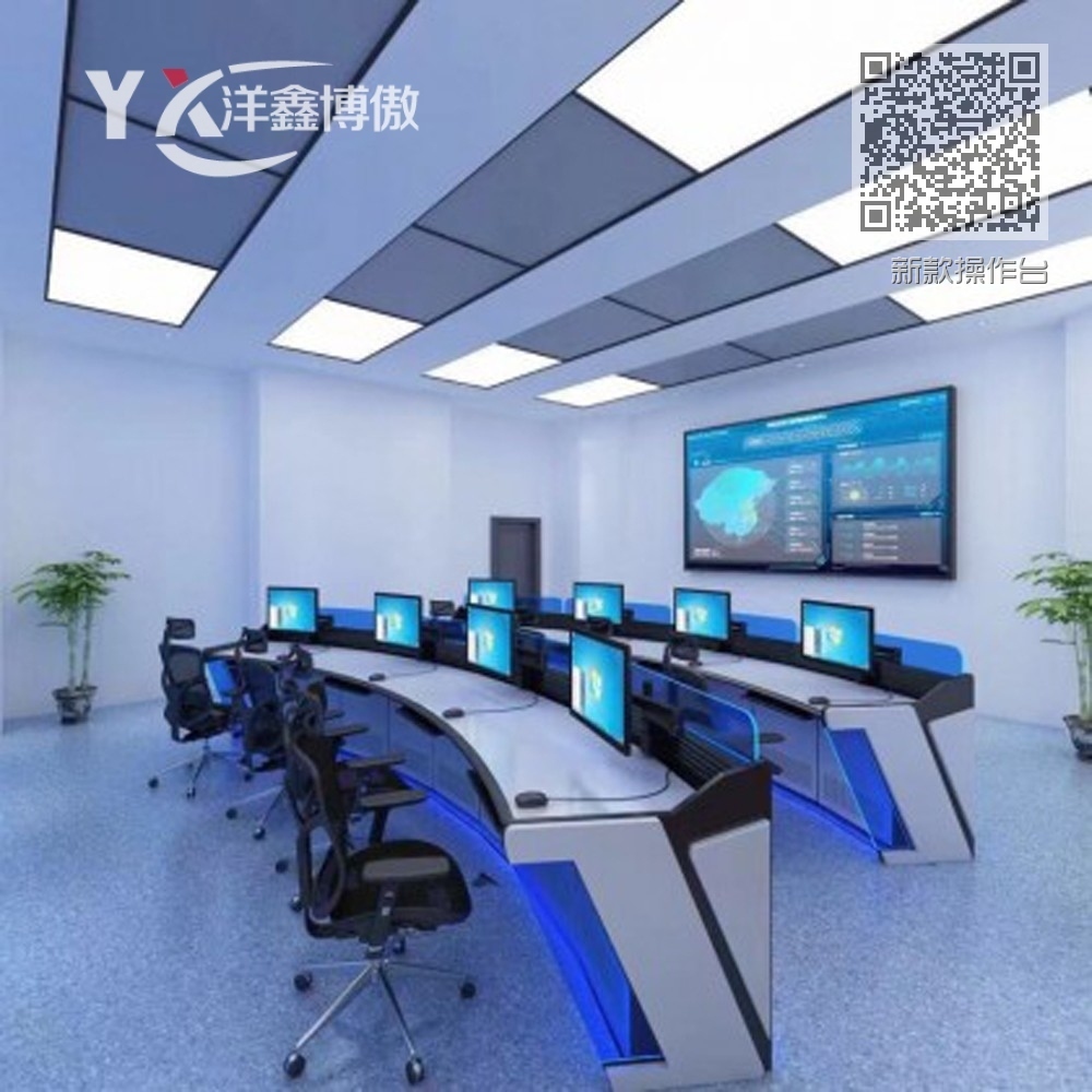 新款操作台 新款操作台