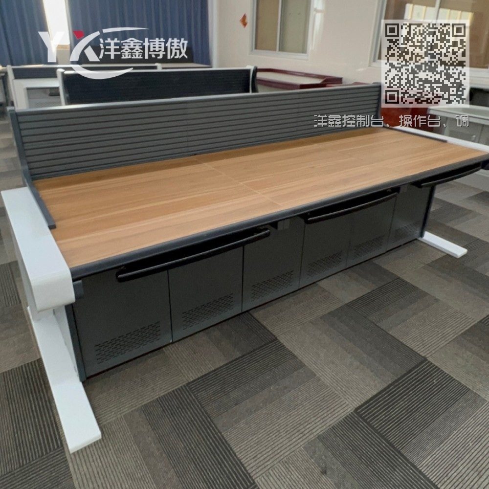 洋鑫控制台、操作台、调度台、监控台、操控台、工作台 洋鑫控制台、操作台、调度台、监控台、操控台、工作台