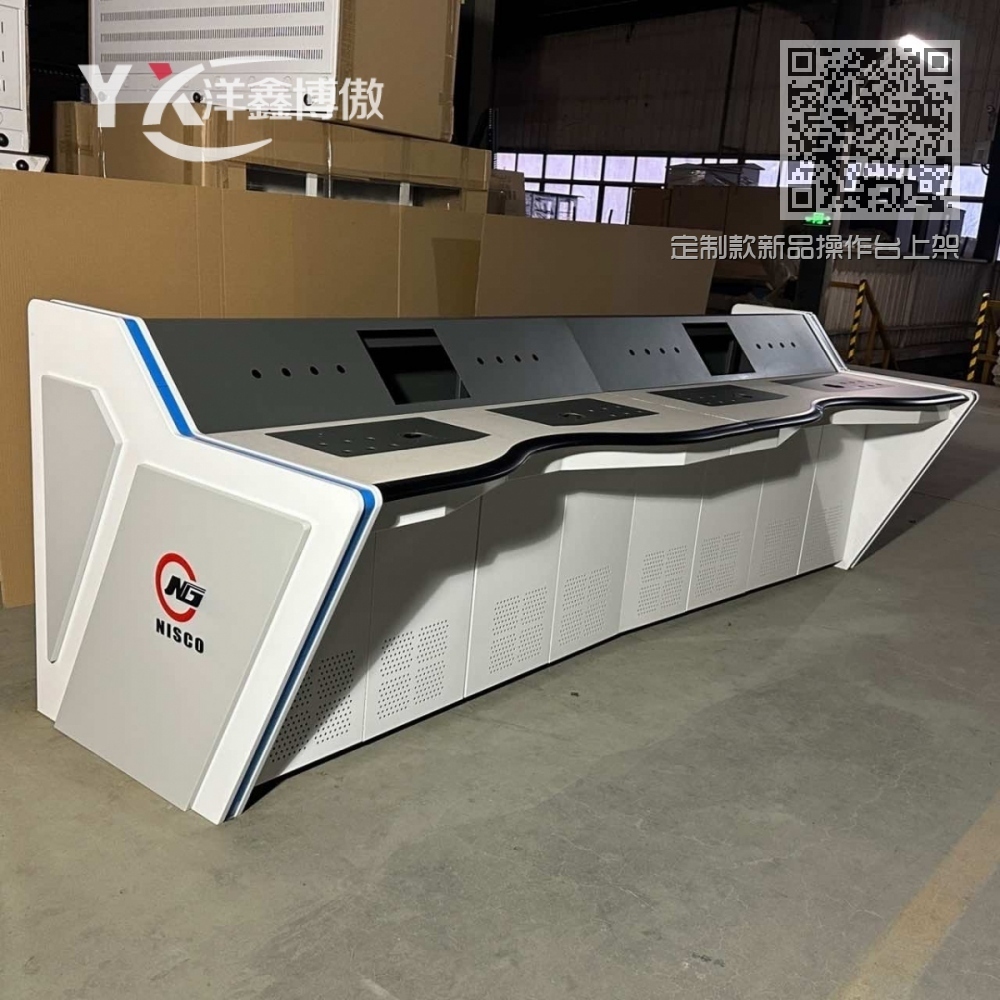 定制款新品操作台上架 定制款新品操作台上架