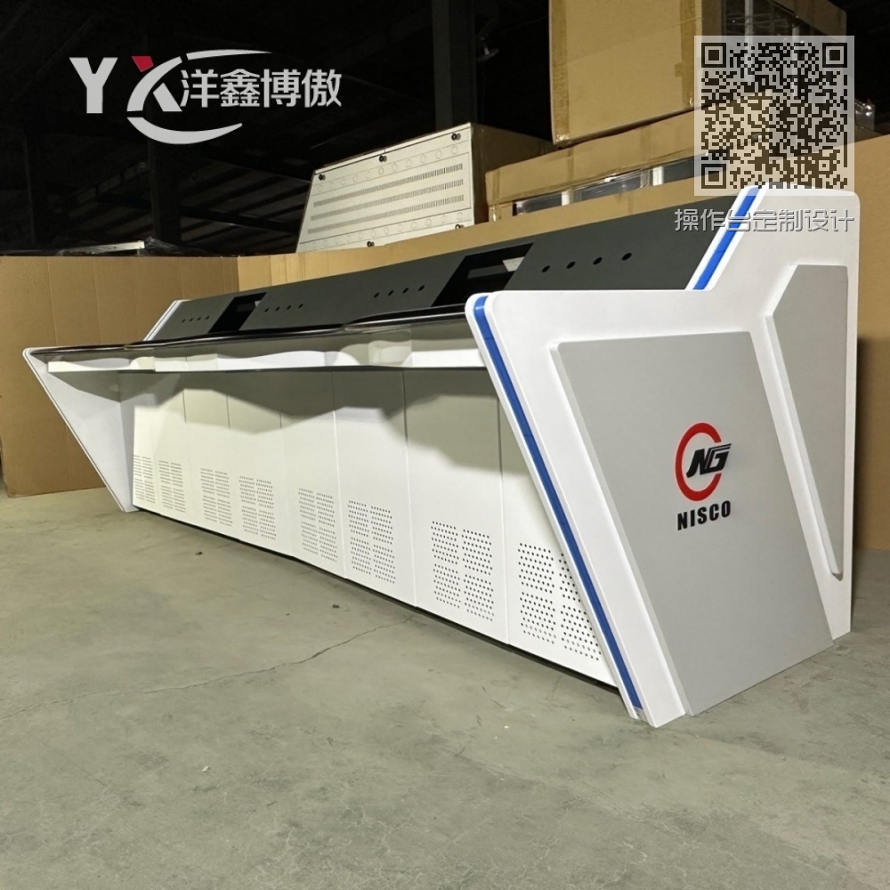 操作台定制设计 操作台定制设计