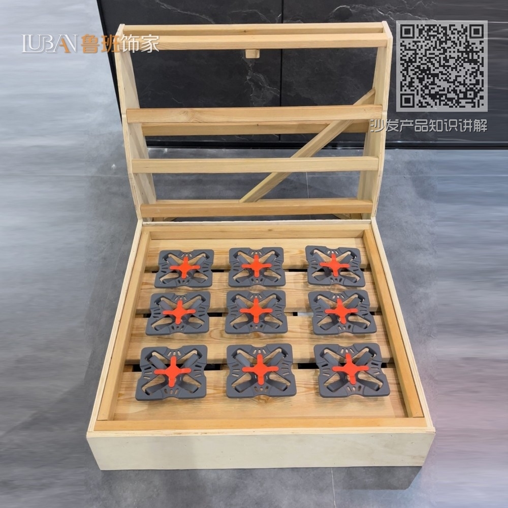 沙发产品知识讲解