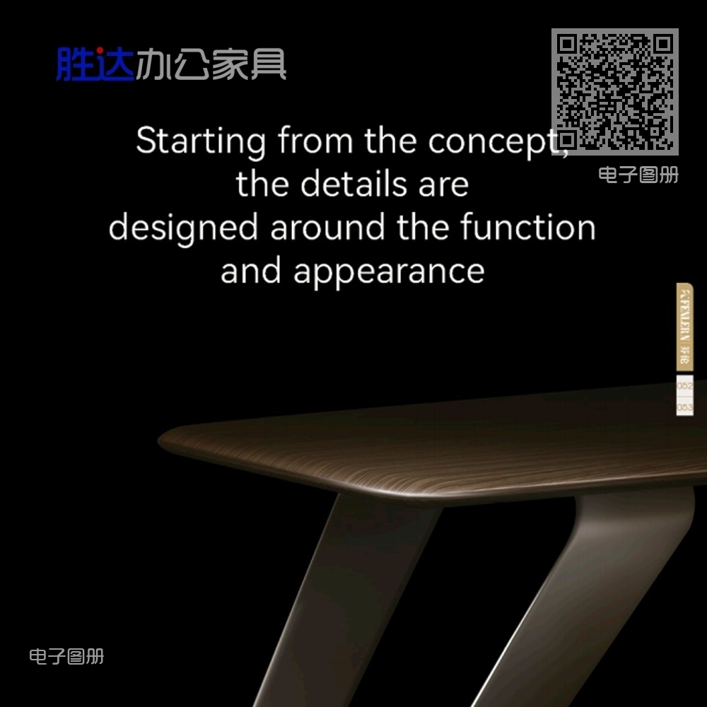 电子图册