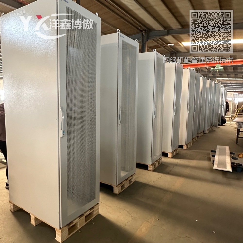网络机柜管理系统技术 网络机柜管理系统技术