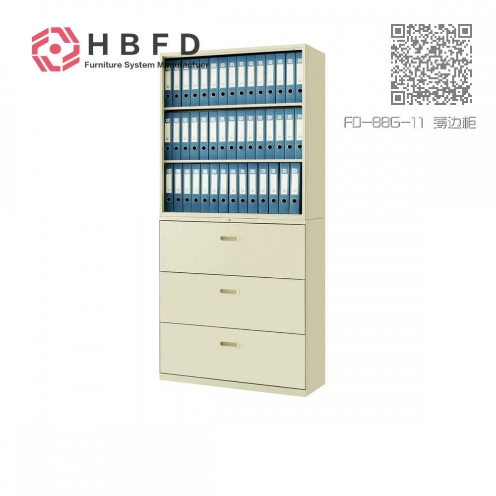 FD-BBG-11 薄边柜