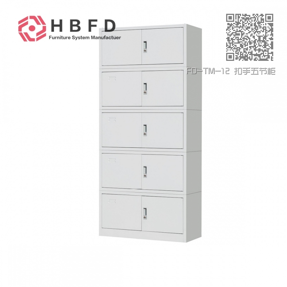 FD-TM-12 扣手五节柜 FD-TM-12 扣手五节柜