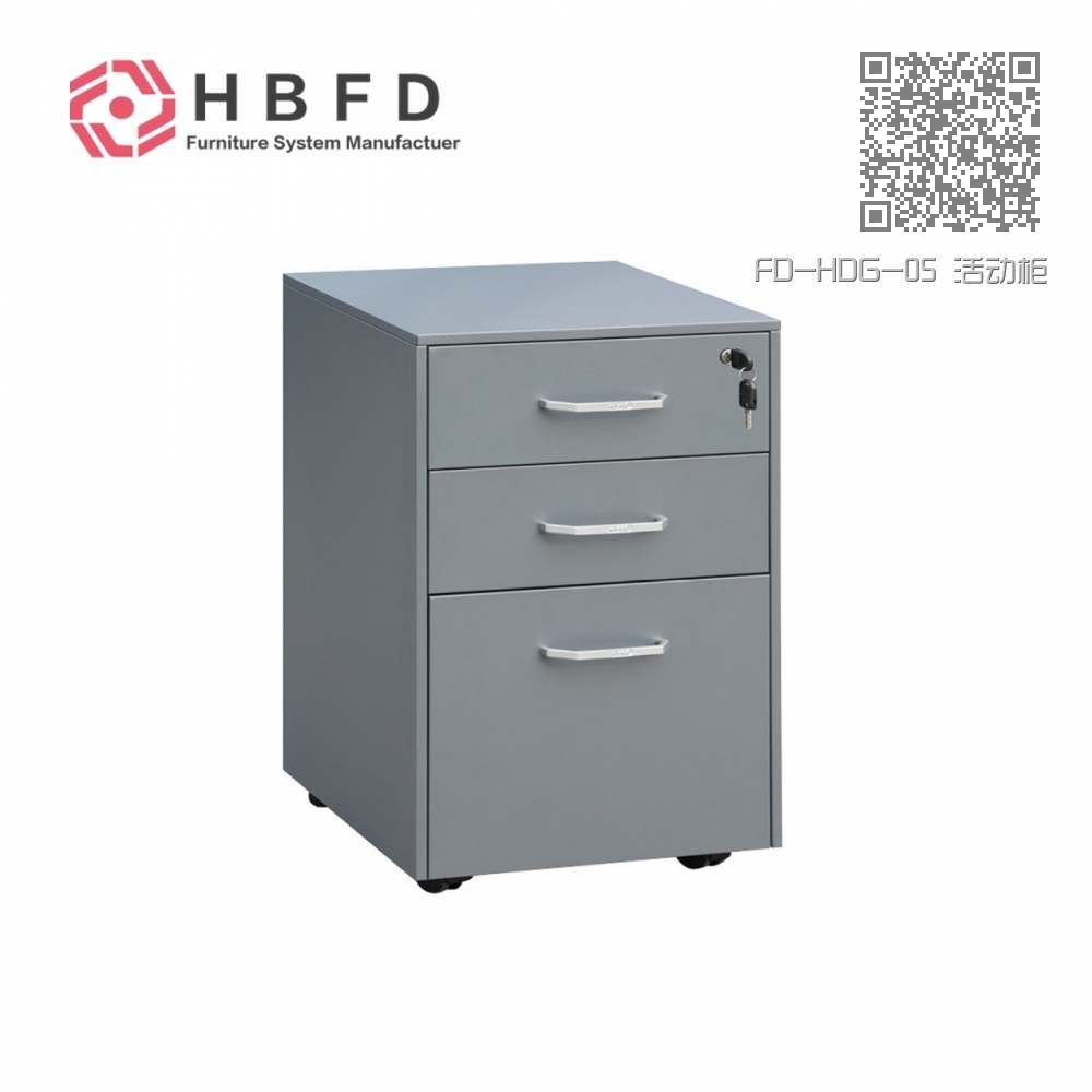 FD-HDG-05 活动柜 FD-HDG-05 活动柜