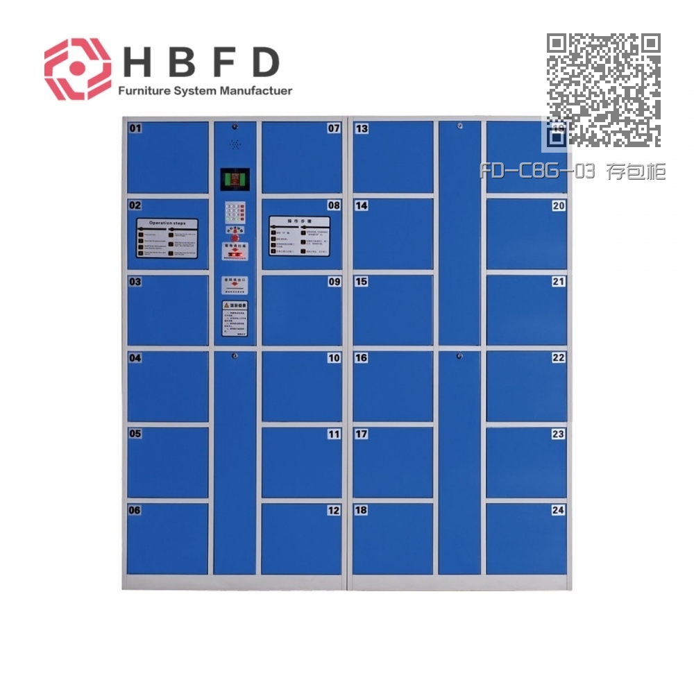 FD-CBG-03 存包柜