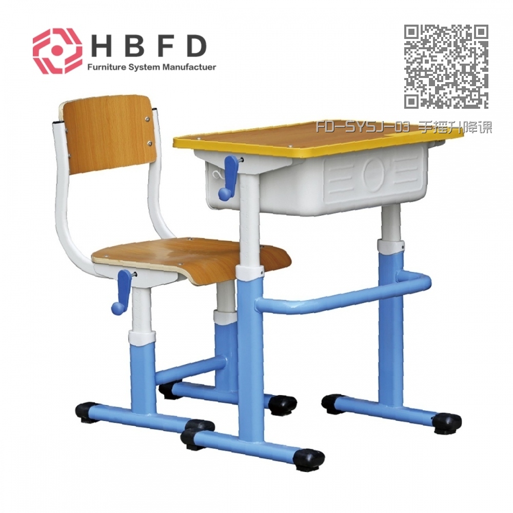 FD-SYSJ-03 手摇升降课桌椅