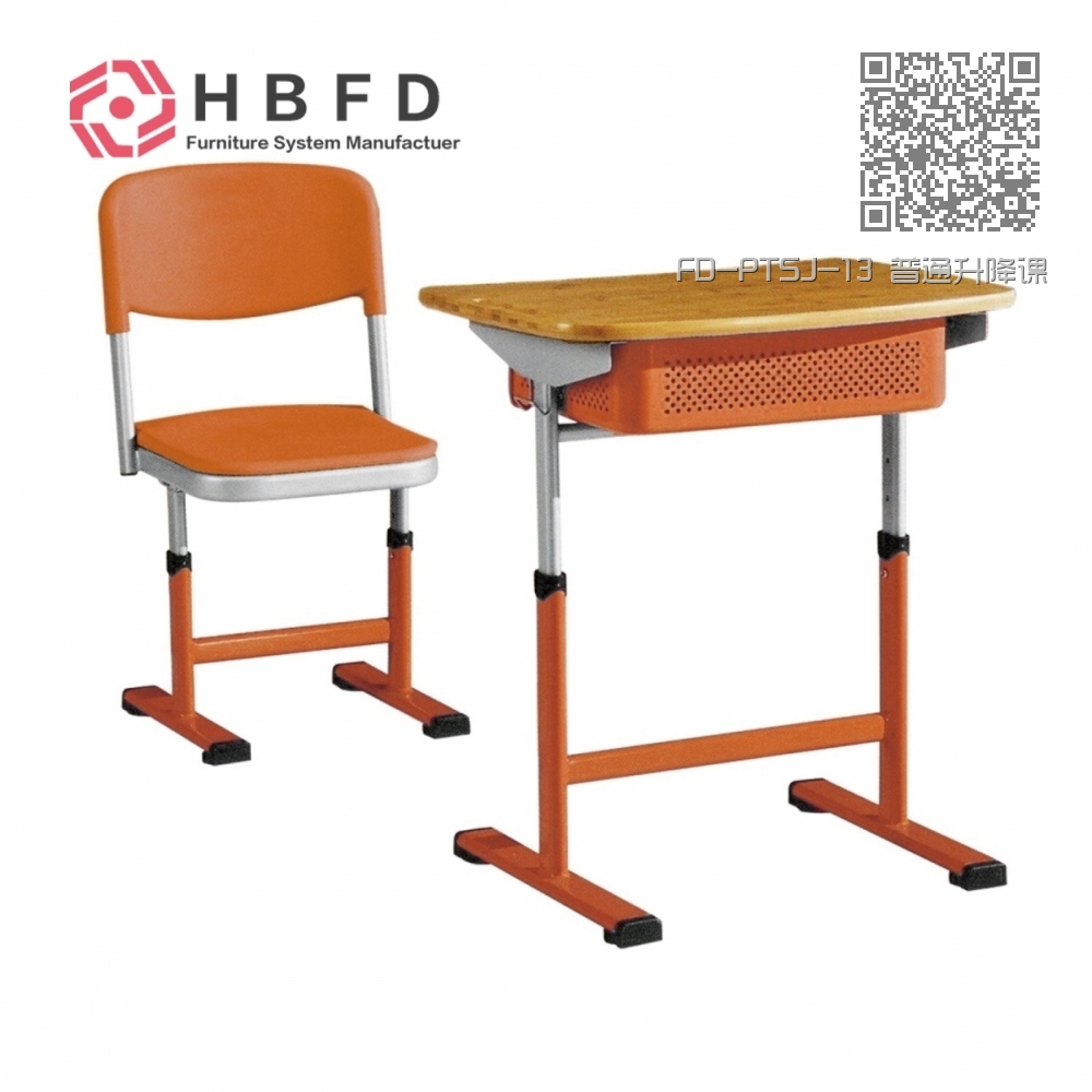 FD-PTSJ-13 普通升降课桌椅 FD-PTSJ-13 普通升降课桌椅