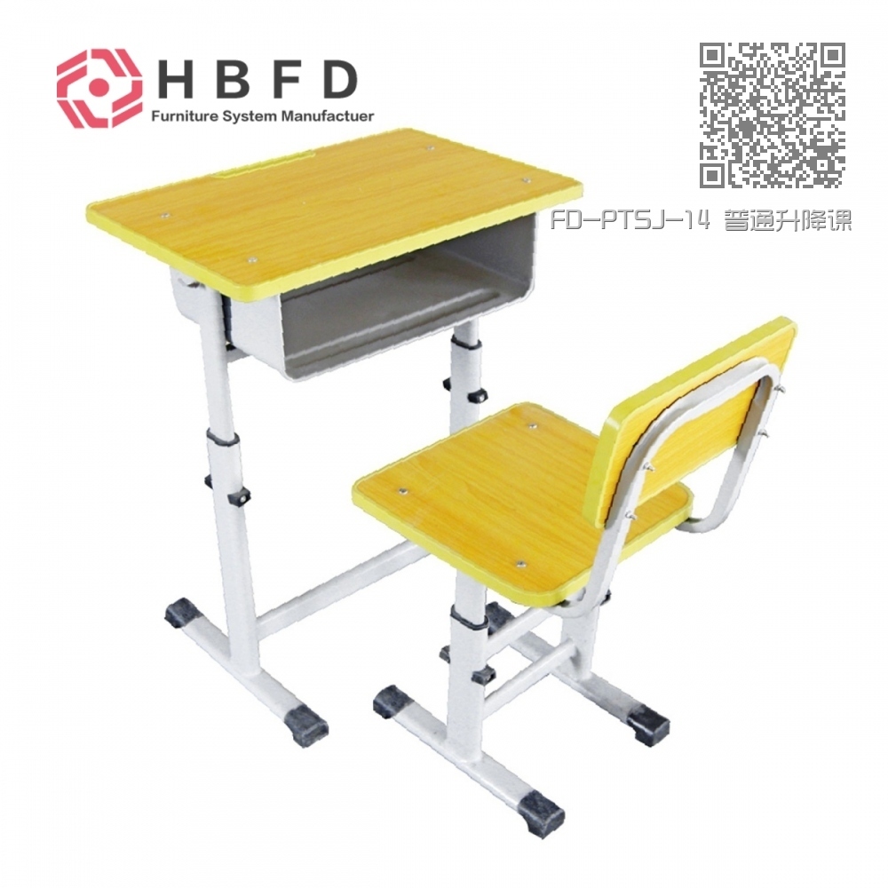 FD-PTSJ-14 普通升降课桌椅 FD-PTSJ-14 普通升降课桌椅