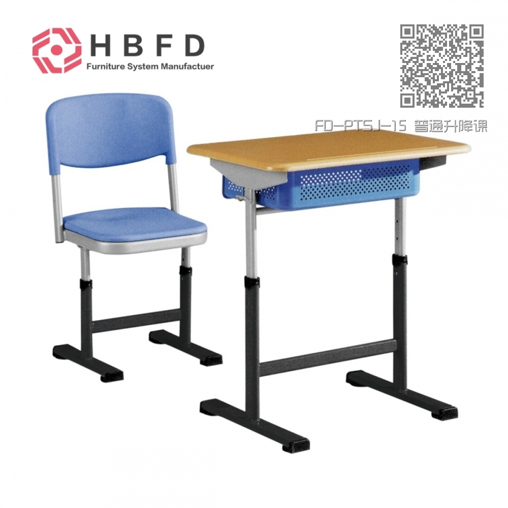 FD-PTSJ-15 普通升降课桌椅 FD-PTSJ-15 普通升降课桌椅