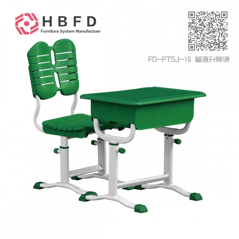 FD-PTSJ-16 普通升降课桌椅 FD-PTSJ-16 普通升降课桌椅