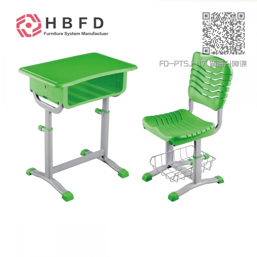 FD-PTSJ-17 普通升降课桌椅 FD-PTSJ-17 普通升降课桌椅