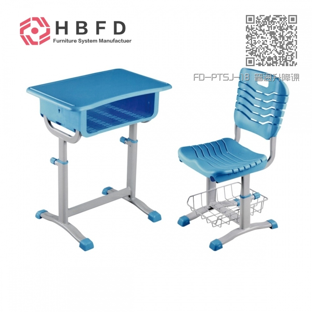 FD-PTSJ-18 普通升降课桌椅 FD-PTSJ-18 普通升降课桌椅