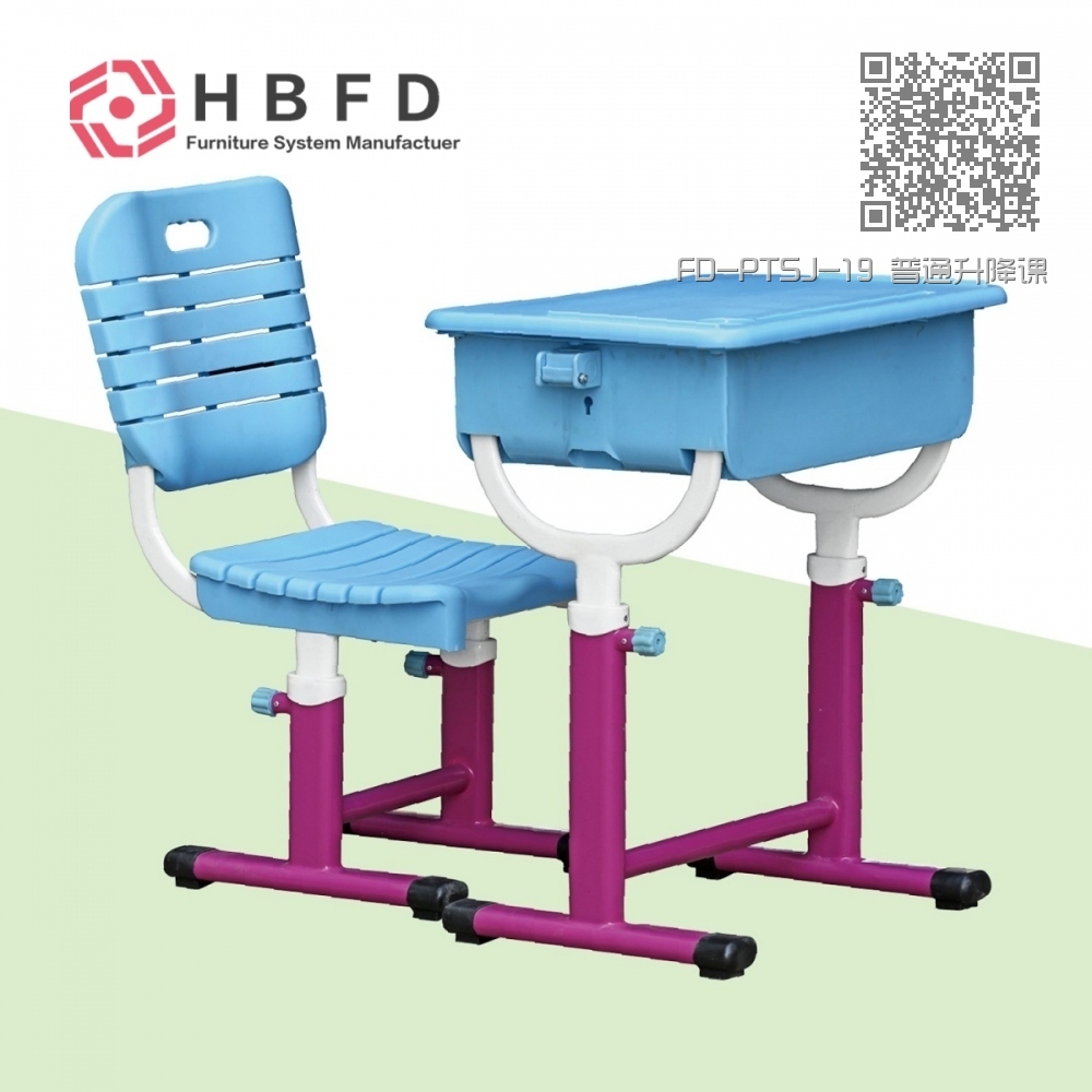 FD-PTSJ-19 普通升降课桌椅 FD-PTSJ-19 普通升降课桌椅