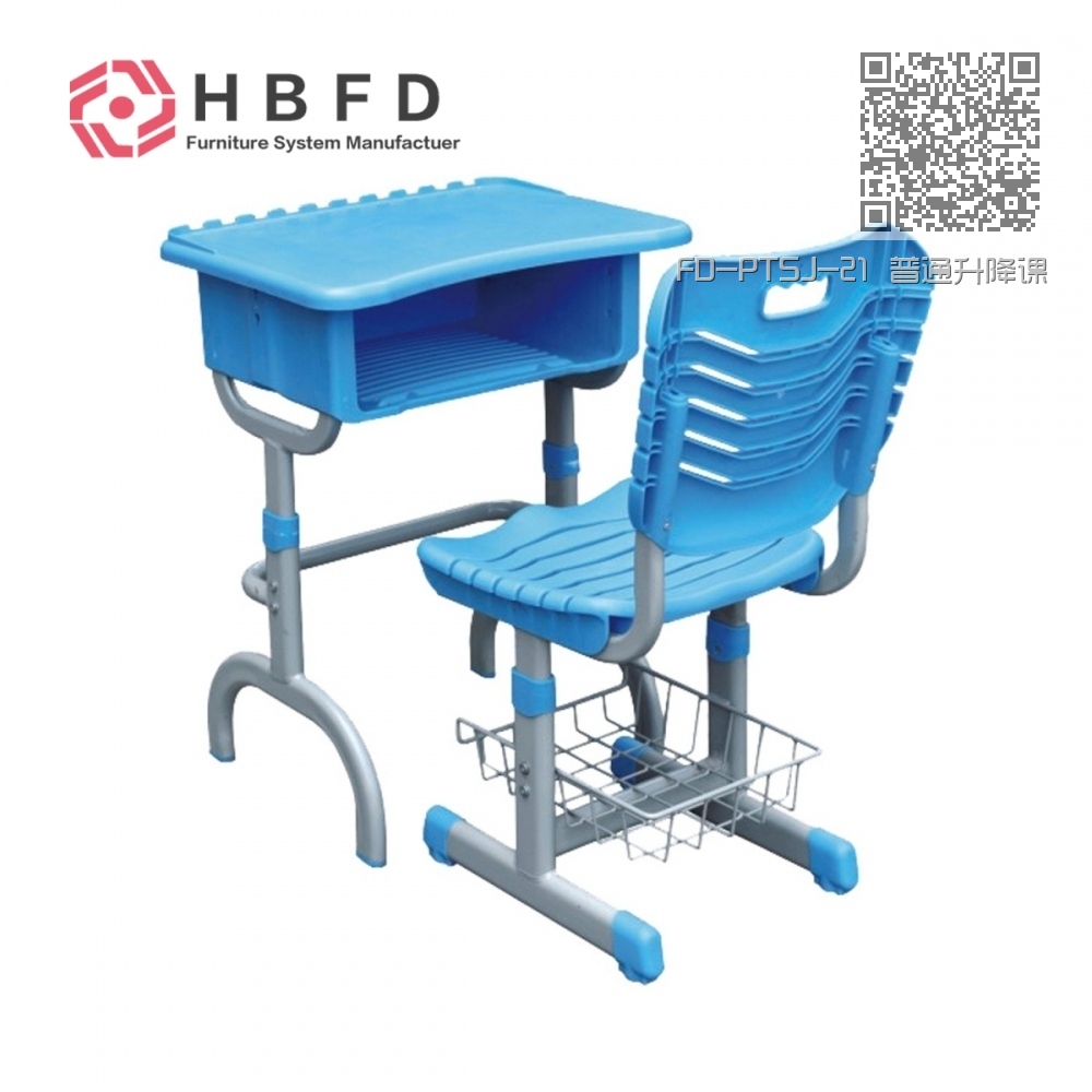FD-PTSJ-21 普通升降课桌椅 FD-PTSJ-21 普通升降课桌椅