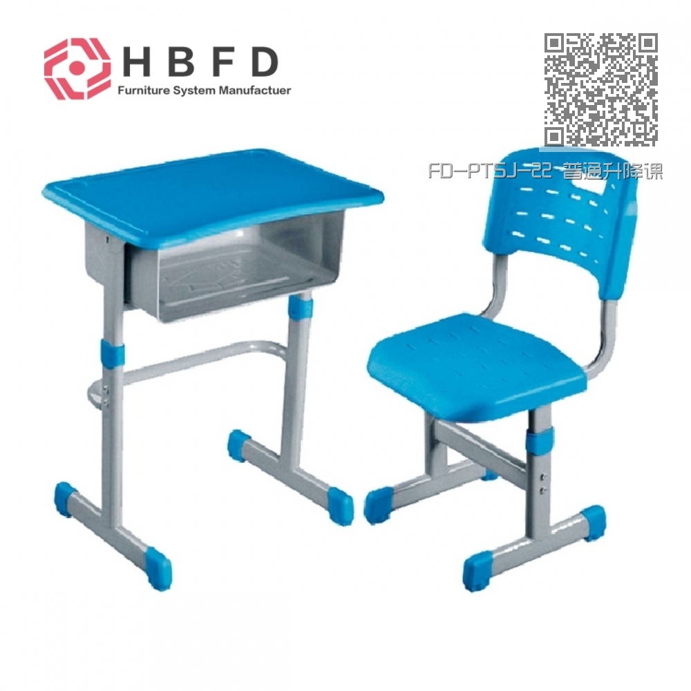 FD-PTSJ-22 普通升降课桌椅 FD-PTSJ-22 普通升降课桌椅