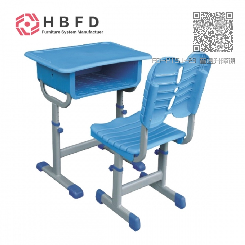 FD-PTSJ-23 普通升降课桌椅 FD-PTSJ-23 普通升降课桌椅