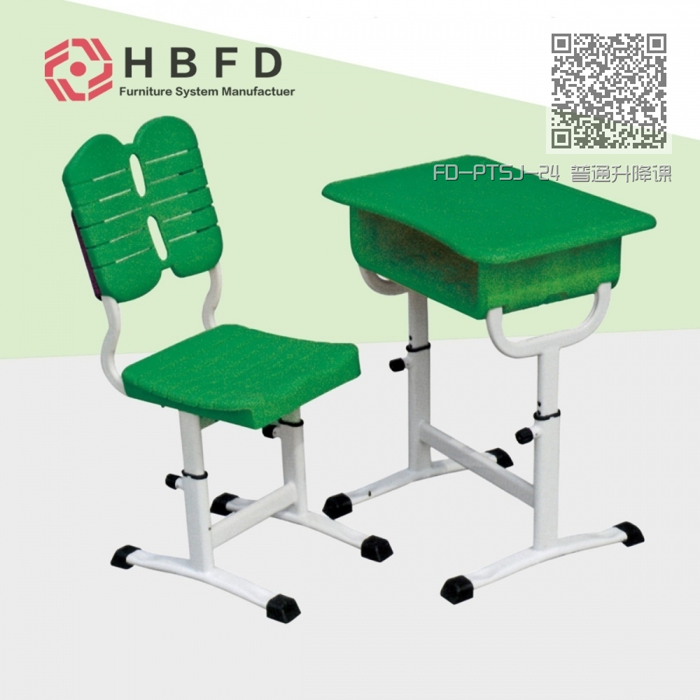 FD-PTSJ-24 普通升降课桌椅 FD-PTSJ-24 普通升降课桌椅