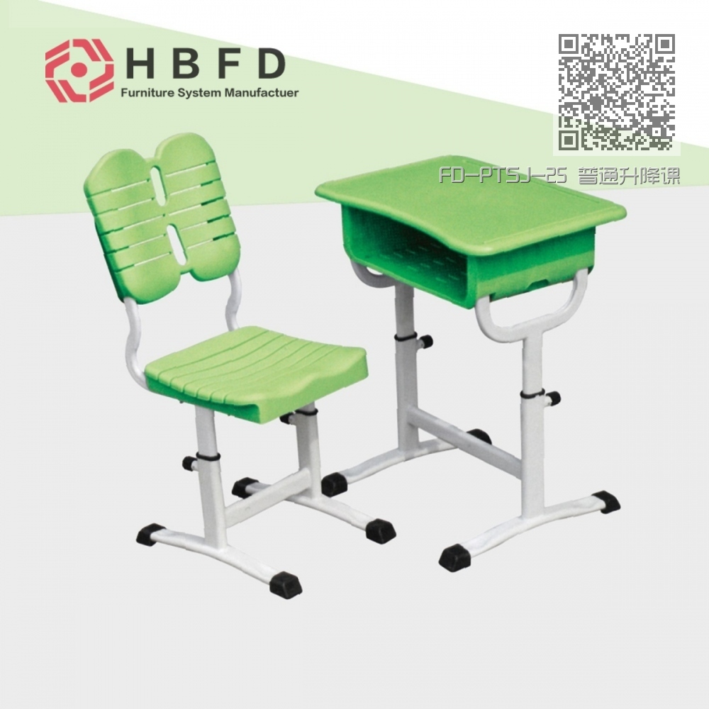 FD-PTSJ-25 普通升降课桌椅 FD-PTSJ-25 普通升降课桌椅