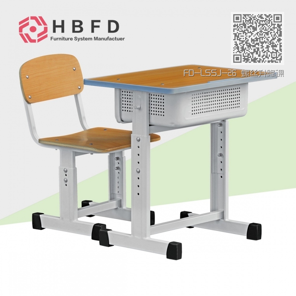FD-LSSJ-26 螺丝升降课桌椅 FD-LSSJ-26 螺丝升降课桌椅