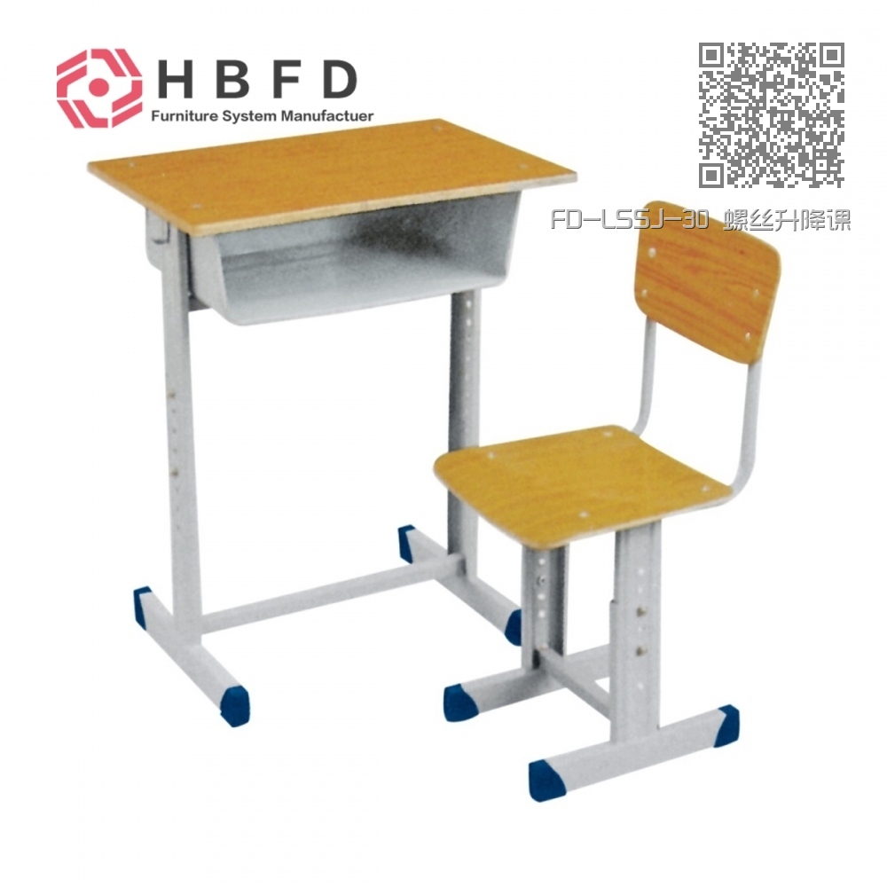 FD-LSSJ-30 螺丝升降课桌椅 FD-LSSJ-30 螺丝升降课桌椅