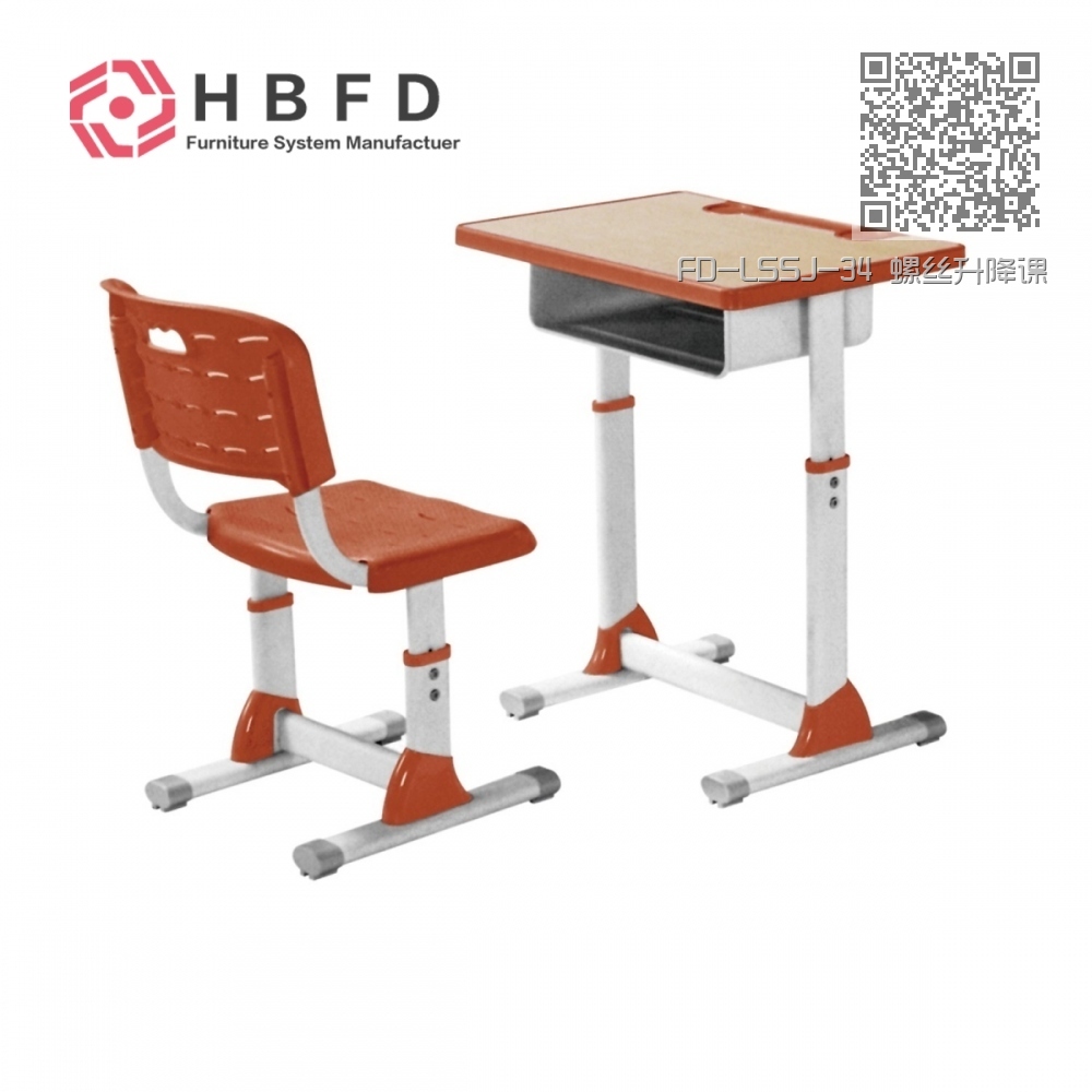 FD-LSSJ-34 螺丝升降课桌椅 FD-LSSJ-34 螺丝升降课桌椅