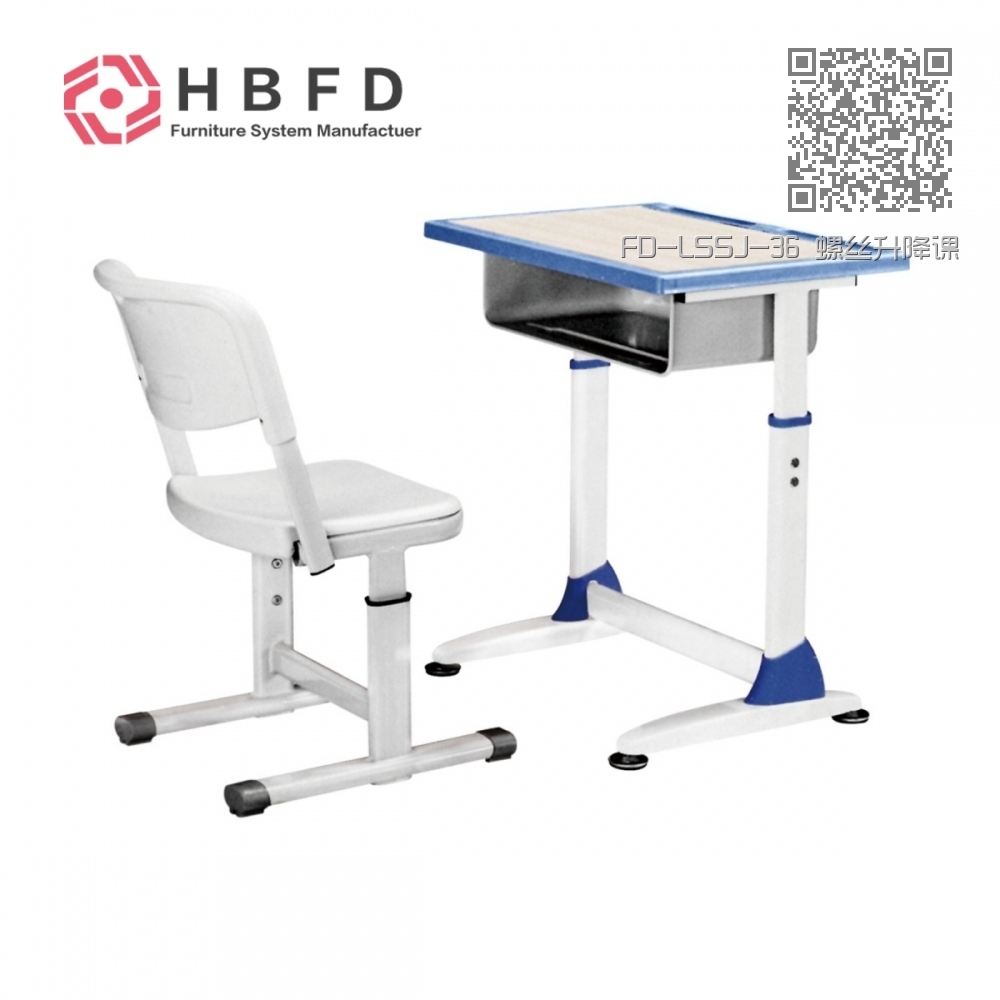 FD-LSSJ-36 螺丝升降课桌椅 FD-LSSJ-36 螺丝升降课桌椅