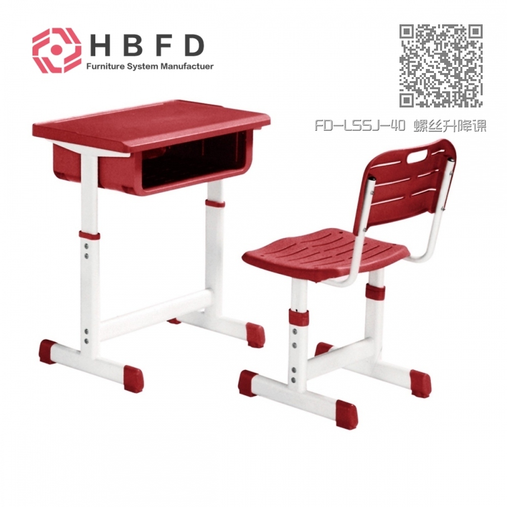 FD-LSSJ-40 螺丝升降课桌椅 FD-LSSJ-40 螺丝升降课桌椅