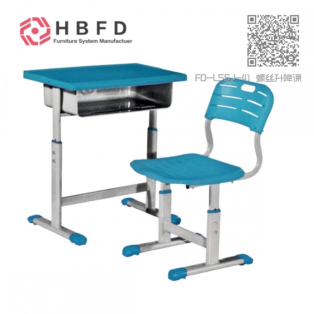 FD-LSSJ-41 螺丝升降课桌椅 FD-LSSJ-41 螺丝升降课桌椅