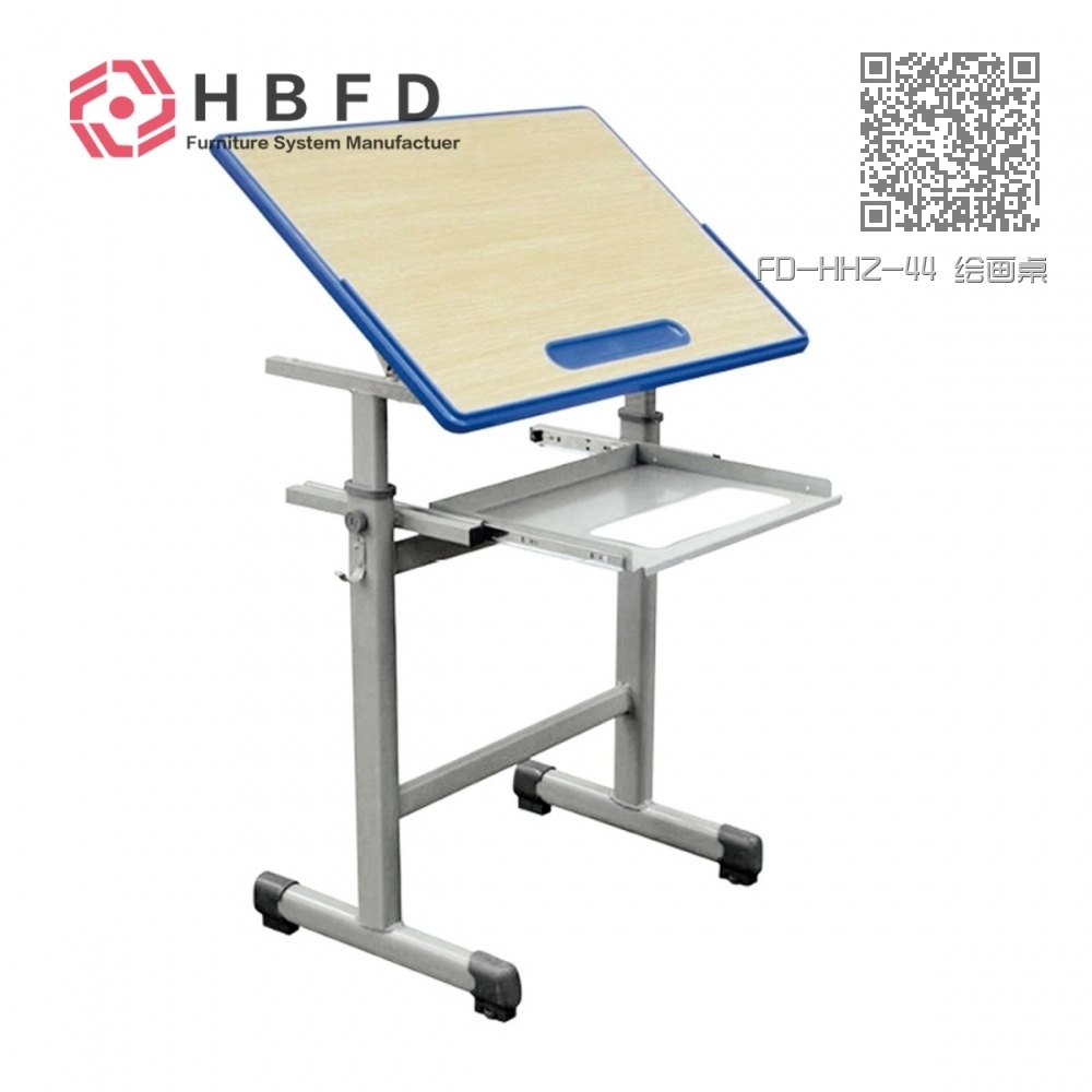 FD-HHZ-44 绘画桌 FD-HHZ-44 绘画桌